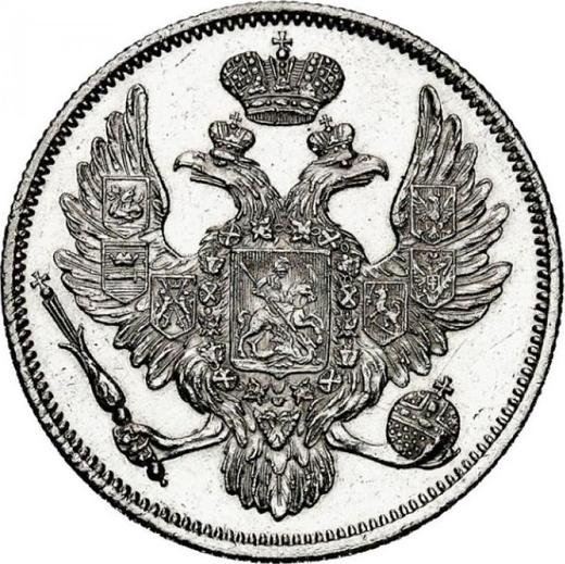 Аверс монеты - 6 рублей 1834 года СПБ - цена платиновой монеты - Россия, Николай I