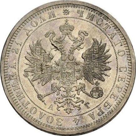 Awers monety - Rubel 1883 СПБ АГ - cena srebrnej monety - Rosja, Aleksander III