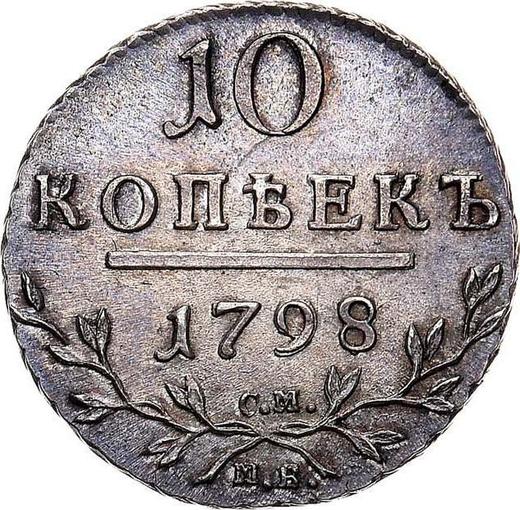 Reverso 10 kopeks 1798 СМ МБ - valor de la moneda de plata - Rusia, Pablo I