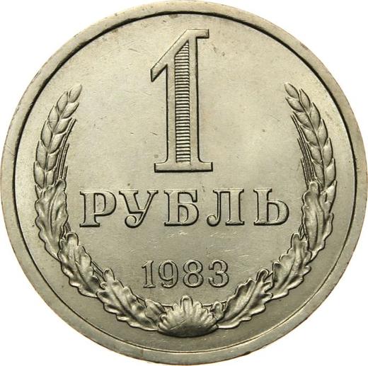 Reverse Rouble 1983 -  Coin Value - Russia, Soviet Union - USSR