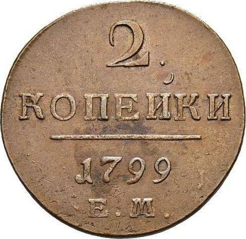 Reverso 2 kopeks 1799 ЕМ - valor de la moneda  - Rusia, Pablo I