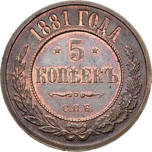 Reverso 5 kopeks 1881 СПБ - valor de la moneda  - Rusia, Alejandro III