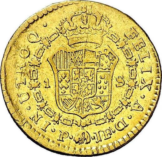 Реверс монеты - 1 эскудо 1793 года P JF - цена золотой монеты - Колумбия, Карл IV