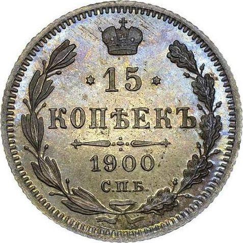 Реверс монеты - 15 копеек 1900 года СПБ ФЗ - цена серебряной монеты - Россия, Николай II