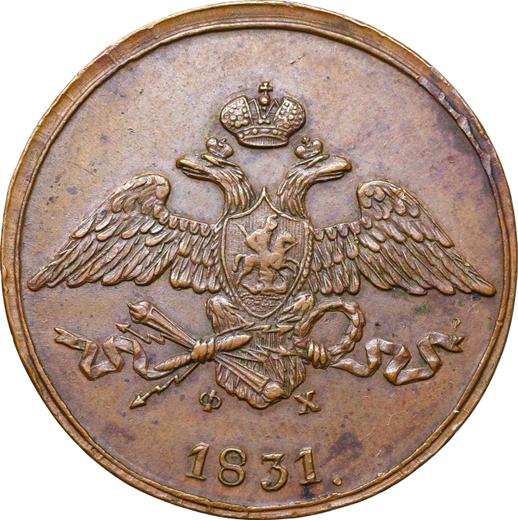Avers 5 Kopeken 1831 ЕМ ФХ "Adler mit herabgesenkten Flügeln" - Münze Wert - Rußland, Nikolaus I