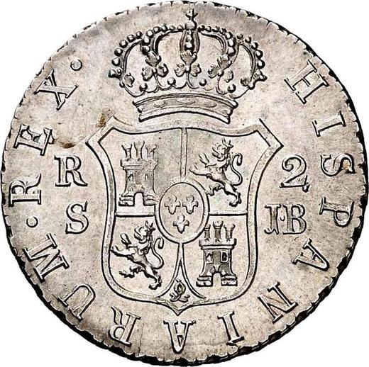 Реверс монеты - 2 реала 1833 года S JB - цена серебряной монеты - Испания, Фердинанд VII