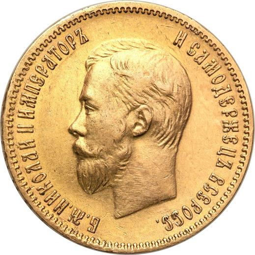 Anverso 10 rublos 1910 (ЭБ) - valor de la moneda de oro - Rusia, Nicolás II