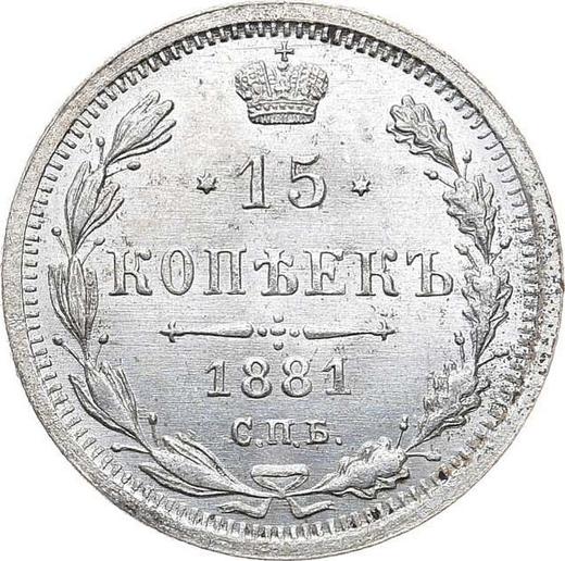 Rewers monety - 15 kopiejek 1881 СПБ НФ - cena srebrnej monety - Rosja, Aleksander III