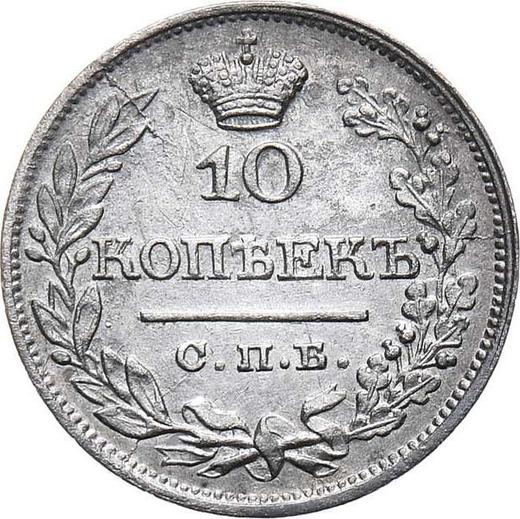 Reverso 10 kopeks 1822 СПБ ПД "Águila con alas levantadas" - valor de la moneda de plata - Rusia, Alejandro I