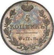 Reverso 5 kopeks 1816 СПБ МФ "Águila con alas levantadas" Reacuñación - valor de la moneda de plata - Rusia, Alejandro I