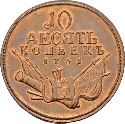 Reverso Pruebas 10 kopeks 1761 "Tambores" Reacuñación - valor de la moneda  - Rusia, Isabel I de Rusia 