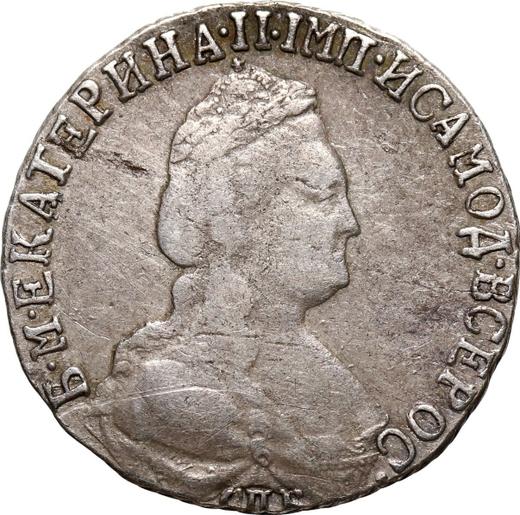 Awers monety - 15 kopiejek 1794 СПБ - cena srebrnej monety - Rosja, Katarzyna II