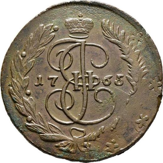 Reverso 5 kopeks 1765 ММ "Ceca Roja (Moscú)" - valor de la moneda  - Rusia, Catalina II