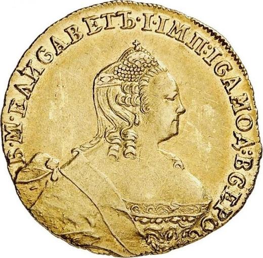 Аверс монеты - 5 рублей 1758 года - цена золотой монеты - Россия, Елизавета
