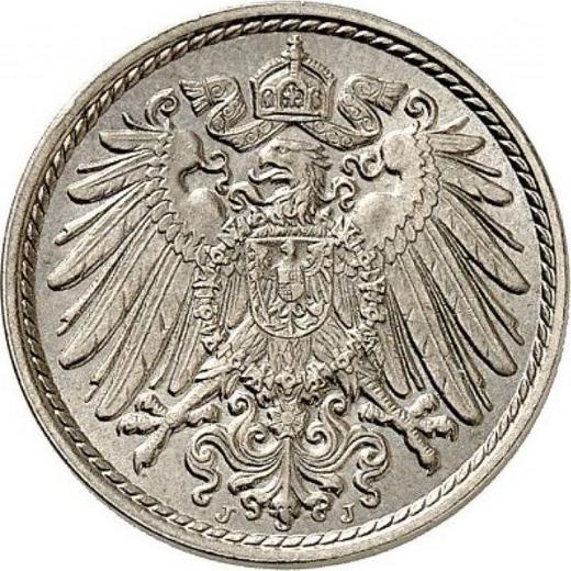 Реверс монеты - 5 пфеннигов 1903 года J "Тип 1890-1915" - цена  монеты - Германия, Германская Империя
