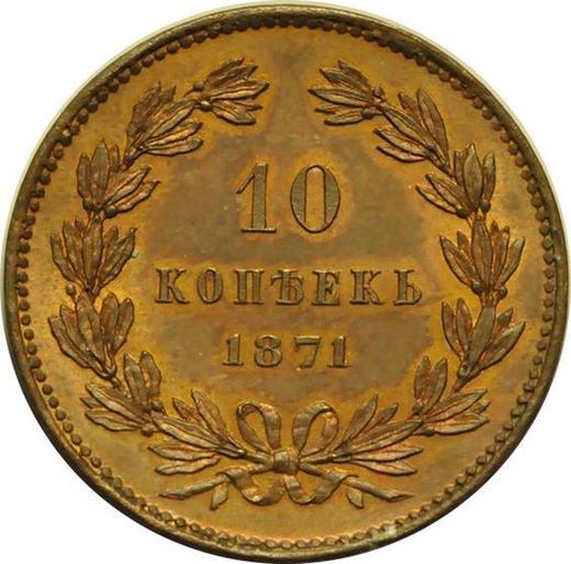 Reverso Pruebas 10 kopeks 1871 Cobre - valor de la moneda  - Rusia, Alejandro II