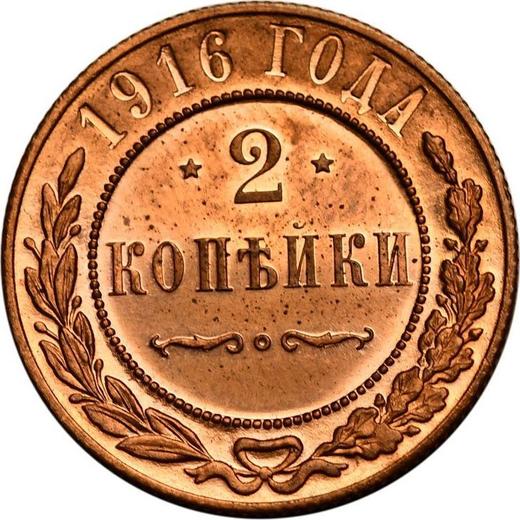 Reverso 2 kopeks 1916 - valor de la moneda  - Rusia, Nicolás II