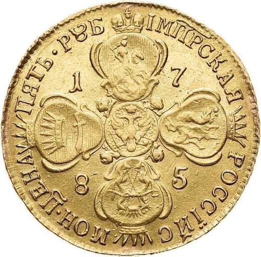 Reverso 5 rublos 1785 СПБ - valor de la moneda de oro - Rusia, Catalina II
