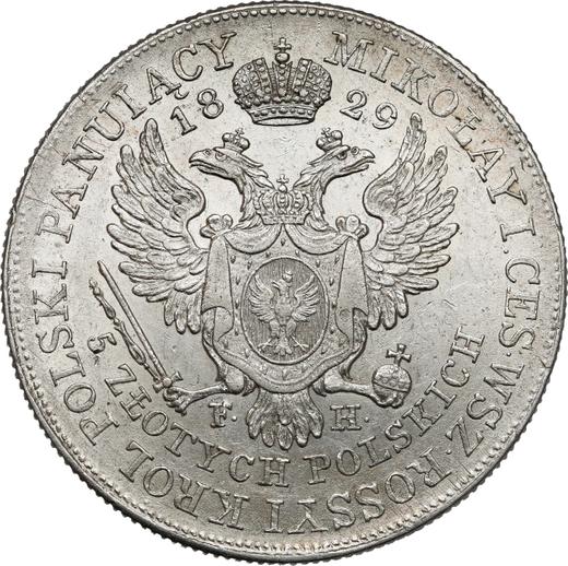 Реверс монеты - 5 злотых 1829 года FH - цена серебряной монеты - Польша, Царство Польское