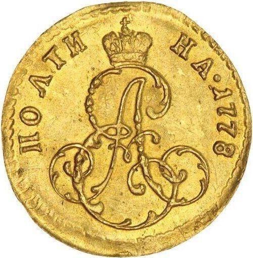 Rewers monety - Połtina (1/2 rubla) 1778 "Typ 1777-1778" - cena złotej monety - Rosja, Katarzyna II
