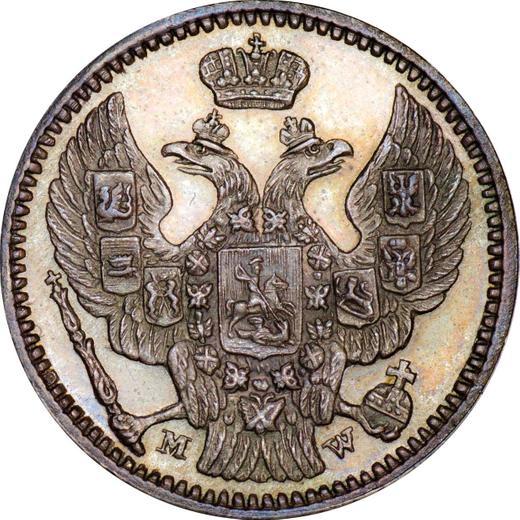 Аверс монеты - 20 копеек - 40 грошей 1850 года MW Бант двойной - цена серебряной монеты - Польша, Российское правление
