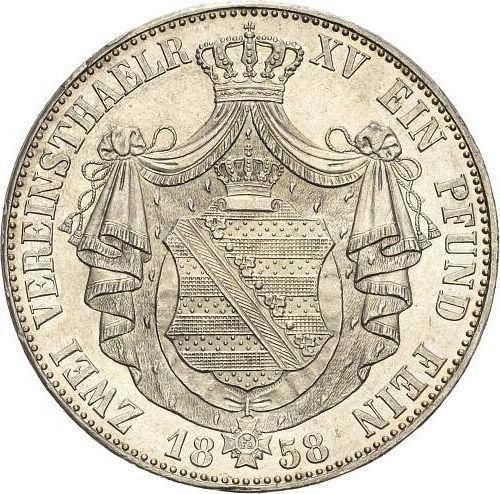 Реверс монеты - 2 талера 1858 года F - цена серебряной монеты - Саксония-Альбертина, Иоганн