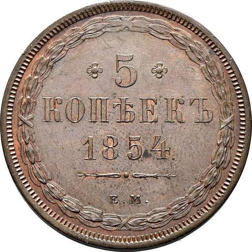 Revers 5 Kopeken 1854 ЕМ - Münze Wert - Rußland, Nikolaus I