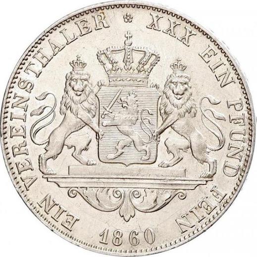 Реверс монеты - Талер 1860 года - цена серебряной монеты - Гессен-Дармштадт, Людвиг III