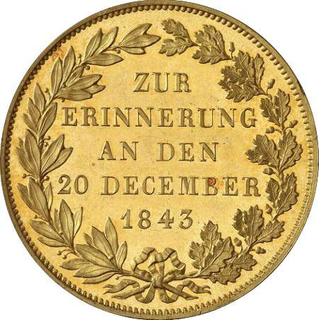 Реверс монеты - 5 дукатов 1843 года "В честь визита российского наследника" - цена золотой монеты - Гессен-Дармштадт, Людвиг II