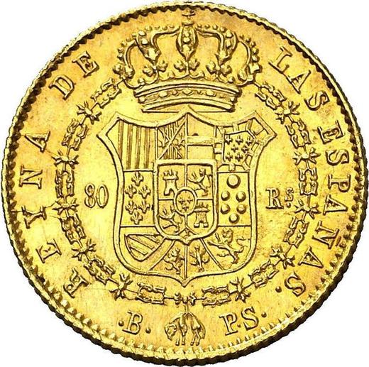 Реверс монеты - 80 реалов 1844 года B PS - цена золотой монеты - Испания, Изабелла II