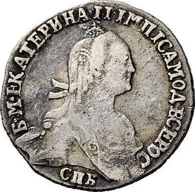 Anverso Grivennik (10 kopeks) 1776 СПБ T.I. "Sin bufanda" - valor de la moneda de plata - Rusia, Catalina II