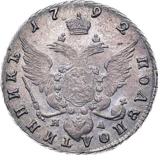 Reverso Polupoltinnik 1792 СПБ ЯА - valor de la moneda de plata - Rusia, Catalina II
