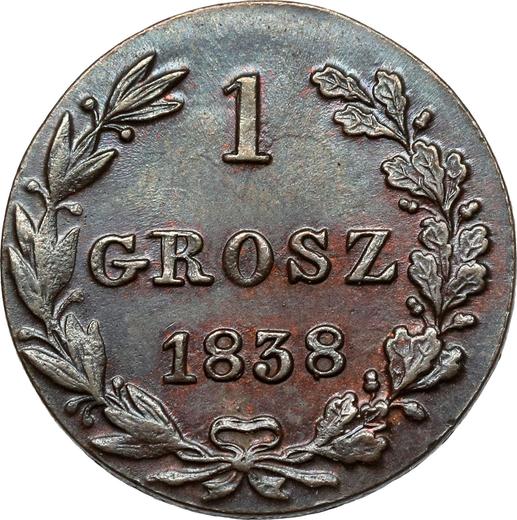 Реверс монеты - 1 грош 1838 года MW - цена  монеты - Польша, Российское правление