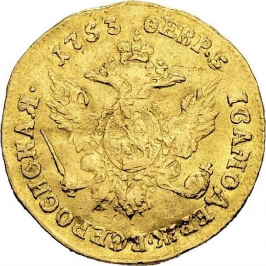 Reverso 1 chervonetz (10 rublos) 1753 "Águila en el reverso" "ФЕВР. 5" - valor de la moneda de oro - Rusia, Isabel I