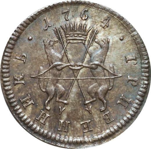 Reverso Prueba Grivennik (10 kopeks) 1764 "Retrato en el anverso" Reacuñación - valor de la moneda de plata - Rusia, Catalina II