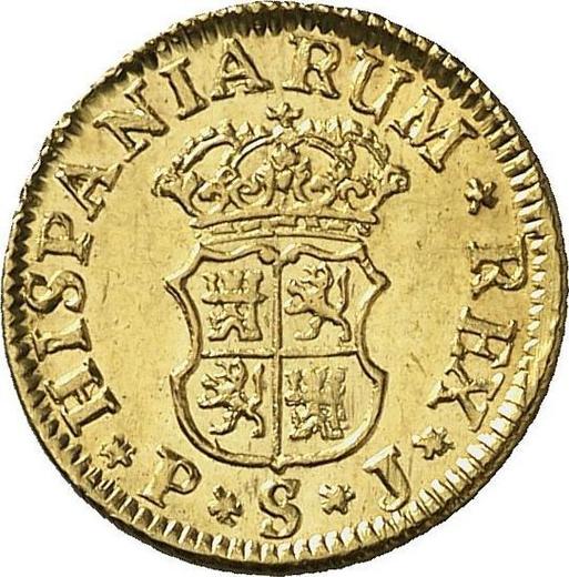Реверс монеты - 1/2 эскудо 1750 года S PJ - цена золотой монеты - Испания, Фердинанд VI