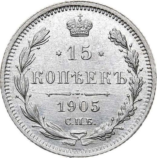 Revers 15 Kopeken 1905 СПБ АР - Silbermünze Wert - Rußland, Nikolaus II