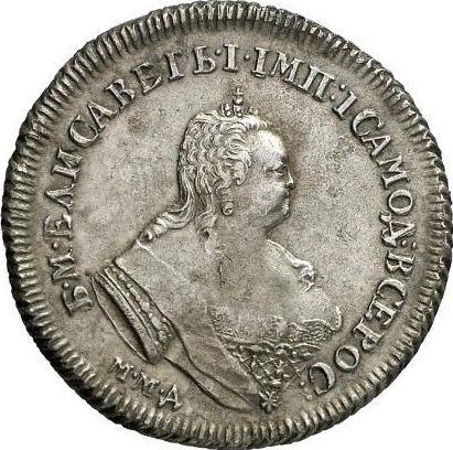 Obverse Polupoltinnik 1745 ММД - Silver Coin Value - Russia, Elizabeth