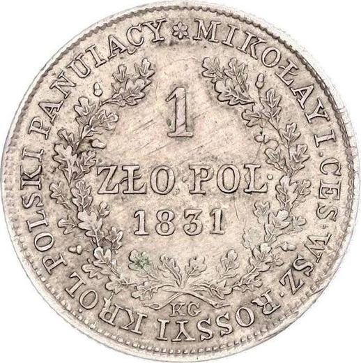 Реверс монеты - 1 злотый 1831 года KG Большая голова - цена серебряной монеты - Польша, Царство Польское
