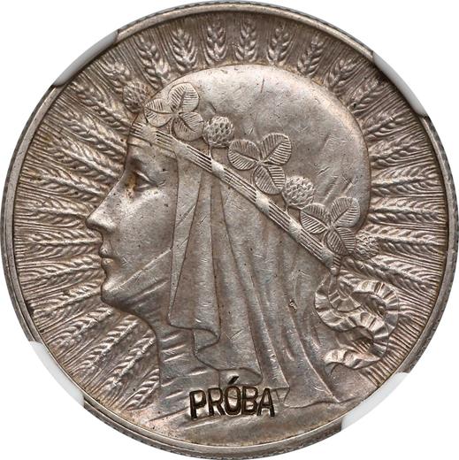 Реверс монеты - Пробные 5 злотых 1932 года "Полония" С надписью PRÓBA - цена серебряной монеты - Польша, II Республика