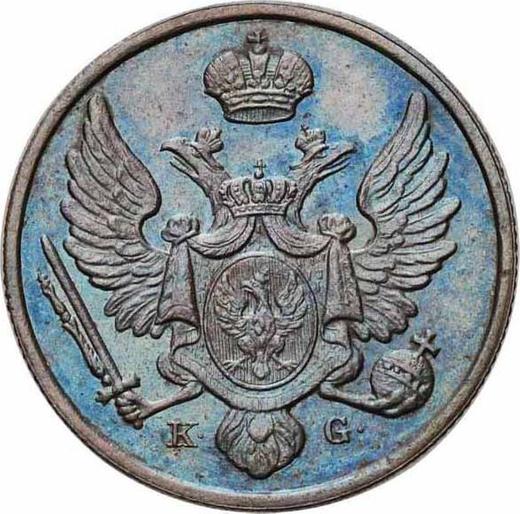 Аверс монеты - 3 гроша 1831 года KG - цена  монеты - Польша, Царство Польское