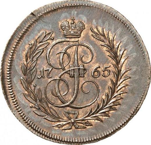 Reverse 1 Kopek 1765 ЕМ Restrike -  Coin Value - Russia, Catherine II