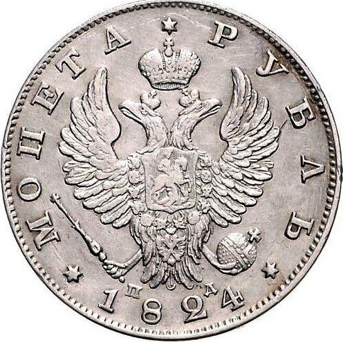Аверс монеты - 1 рубль 1824 года СПБ ПД "Орел с поднятыми крыльями" - цена серебряной монеты - Россия, Александр I
