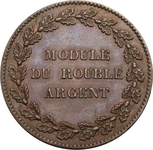 Anverso Prueba Módulo del rublo 1845 "La prensa construida por Tonnelier" Reacuñación Cobre Canto liso - valor de la moneda  - Rusia, Nicolás I