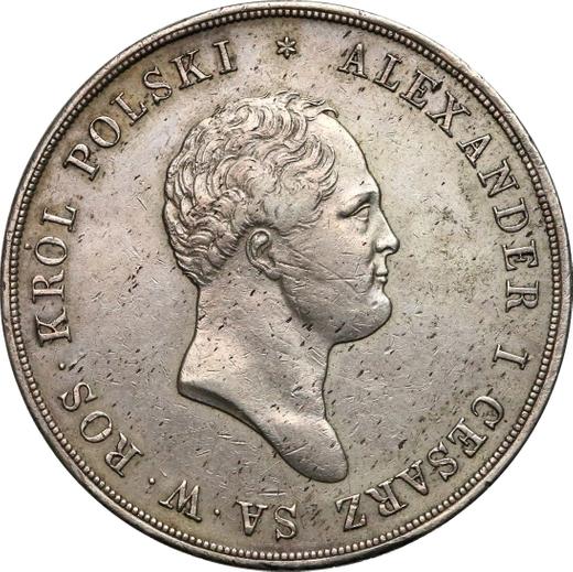 Аверс монеты - 10 злотых 1820 года IB - цена серебряной монеты - Польша, Царство Польское