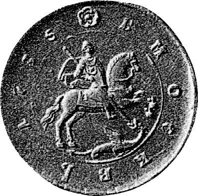 Аверс монеты - Пробная 1 копейка 1735 года - цена  монеты - Россия, Анна Иоанновна