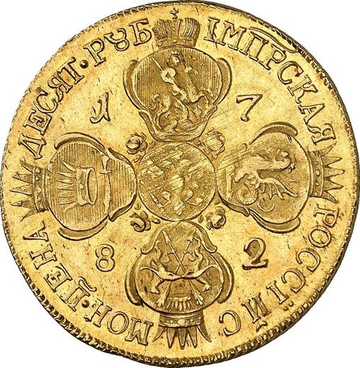 Реверс монеты - 10 рублей 1782 года СПБ - цена золотой монеты - Россия, Екатерина II