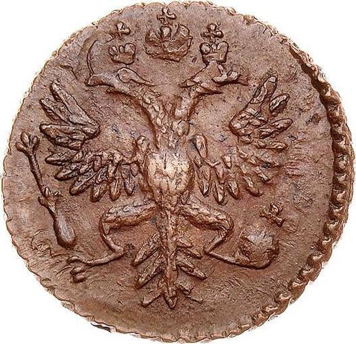 Аверс монеты - Полушка 1730 года Большая розетка - цена  монеты - Россия, Анна Иоанновна