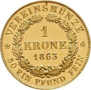 Реверс монеты - 1 крона 1863 года - цена золотой монеты - Бавария, Максимилиан II
