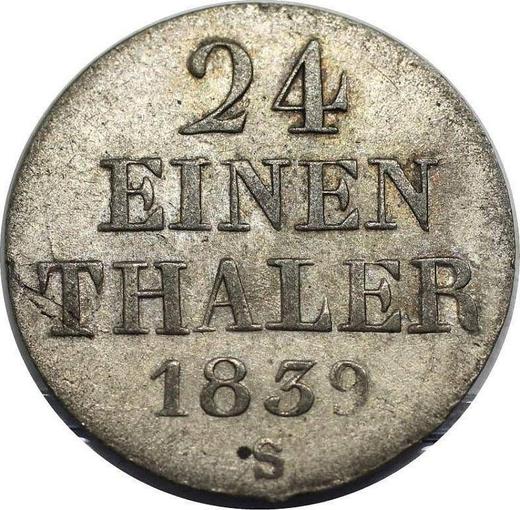 Реверс монеты - 1/24 талера 1839 года S - цена серебряной монеты - Ганновер, Эрнст Август